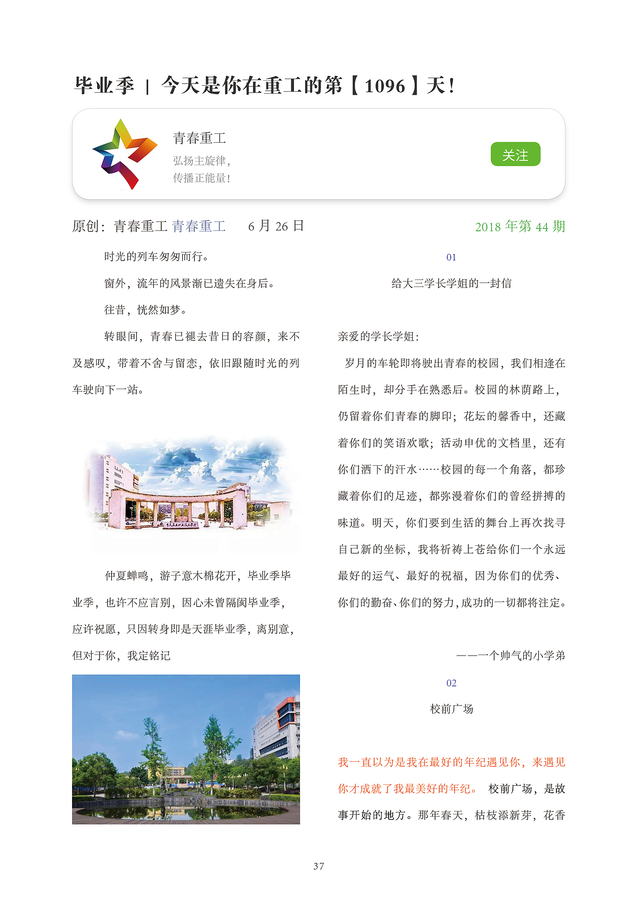 2018汇编测（图ZMTk0NzU5MTky） - 书籍/画册 - 站酷设计师张凤群原创素材 - 站酷ZCOOL