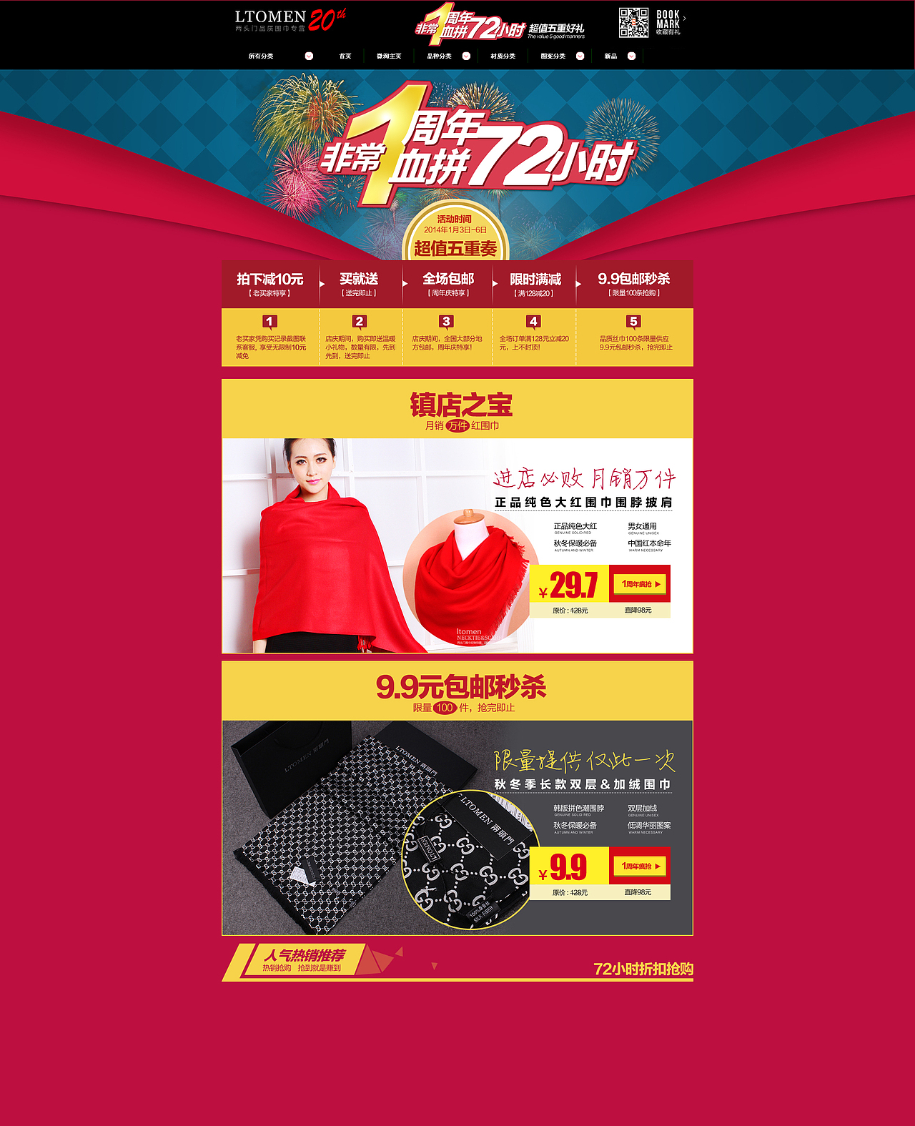 丝巾围巾类（图ZMTk4NzU4ODky） - 其他平面 - 站酷设计师bianzhou2005原创素材 - 站酷ZCOOL