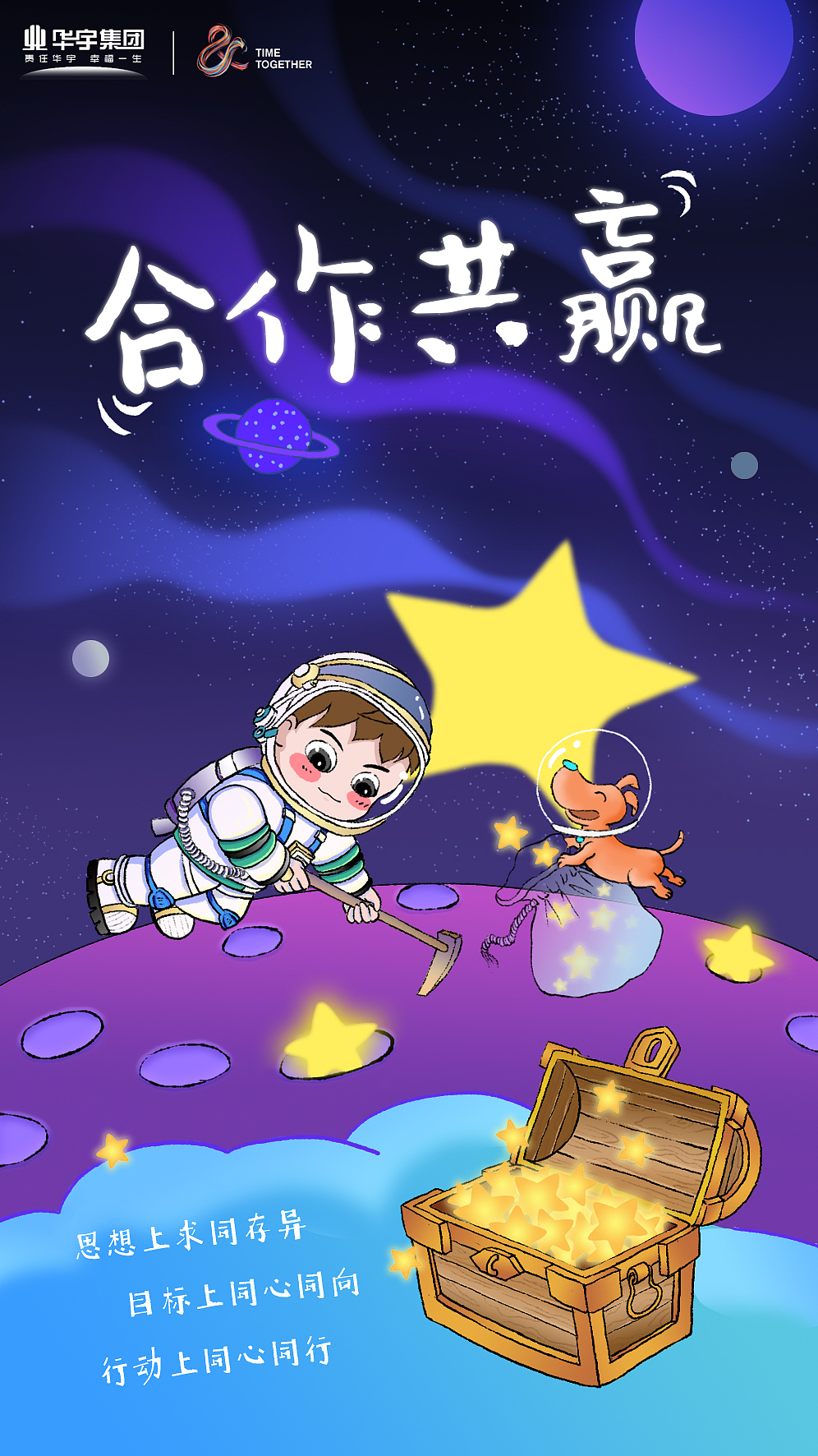 华宇学院插图（图ZMjI0NTM5MDQ4） - 商业插画 - 站酷设计师DeerHorse鹿马原创素材 - 站酷ZCOOL
