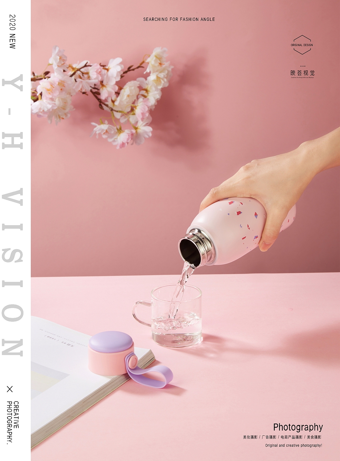 水杯|奶盖保温杯产品拍摄