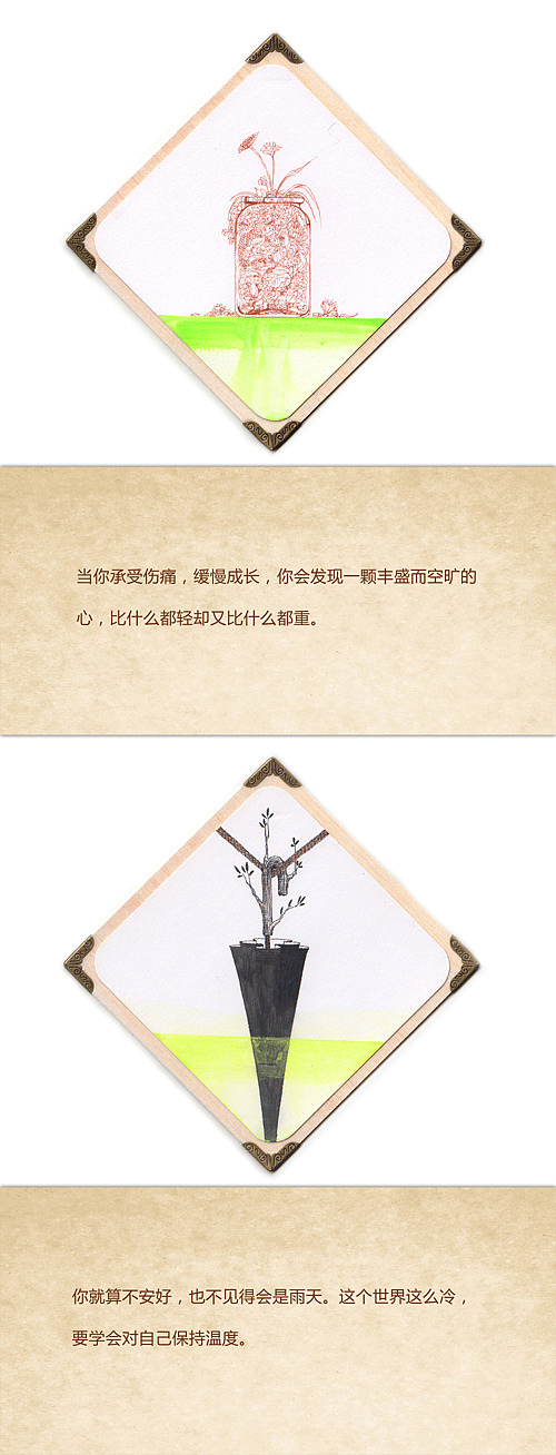 一百幅画以及一百句话(图ZMTU4NTg2ODA=) - 艺术插画 - 站酷设计师司南_燕春山原创素材 - 站酷ZCOOL