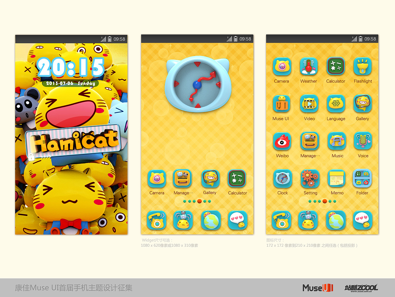 Hamicat哈咪猫（图ZMTE2NDg2MzY=） - 主题/皮肤 - 站酷设计师碳碳原创素材 - 站酷ZCOOL