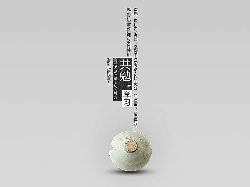 标志设计·妥协中坚持（图ZNzYwMTAwMA==） - Logo - 站酷设计师caimic原创素材 - 站酷ZCOOL