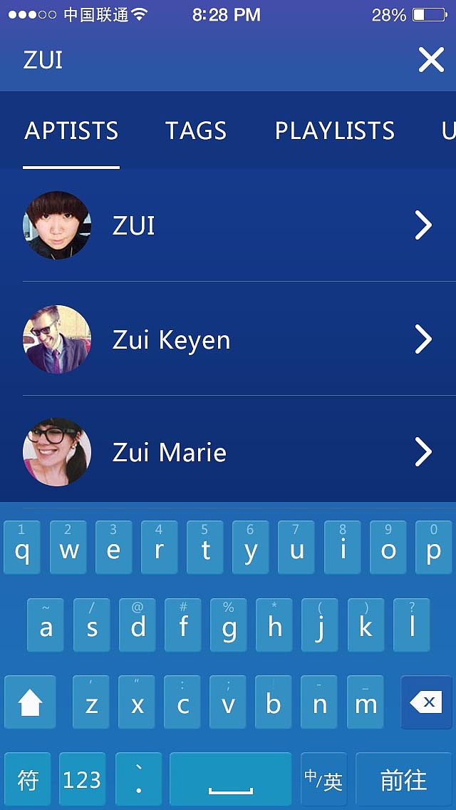 界面制作-音乐手机app（图ZMzI2Nzc4NDA=） - APP界面 - 站酷设计师peiyongjun原创素材 - 站酷ZCOOL