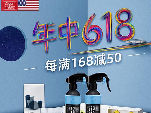 科林青香618页面