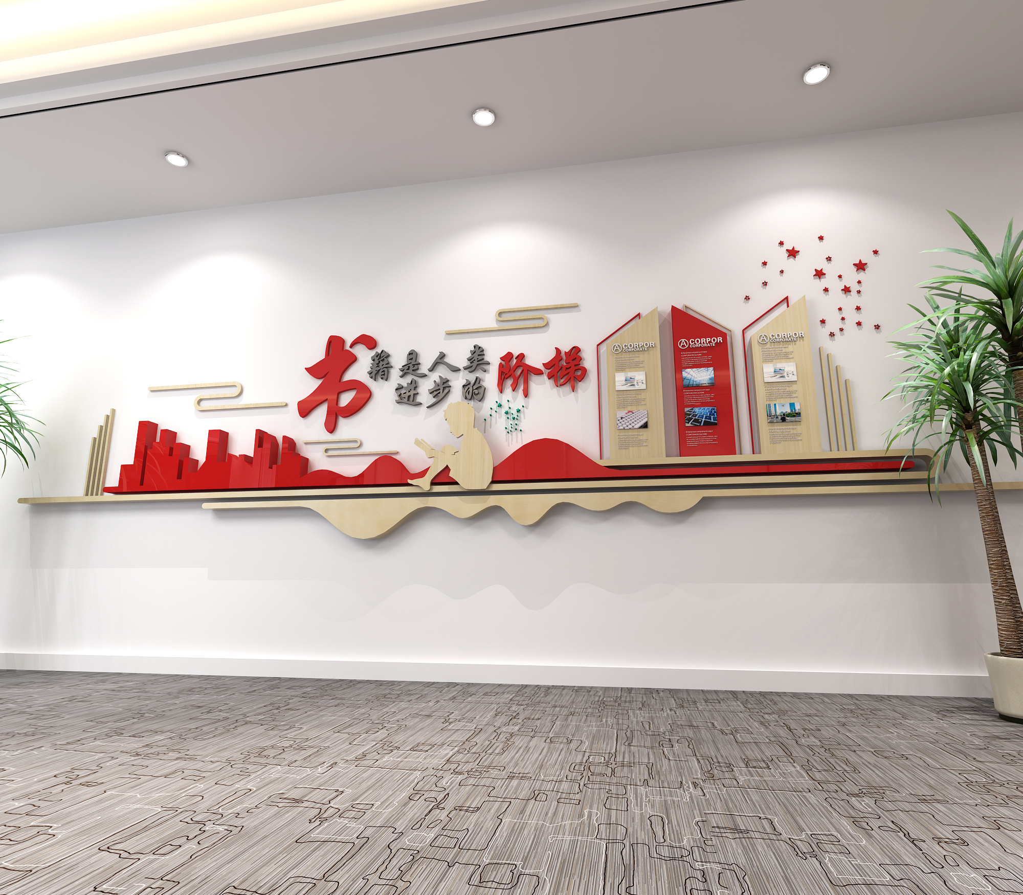 办公室会议室背景墙装修效果图 – 设计本装修效果图