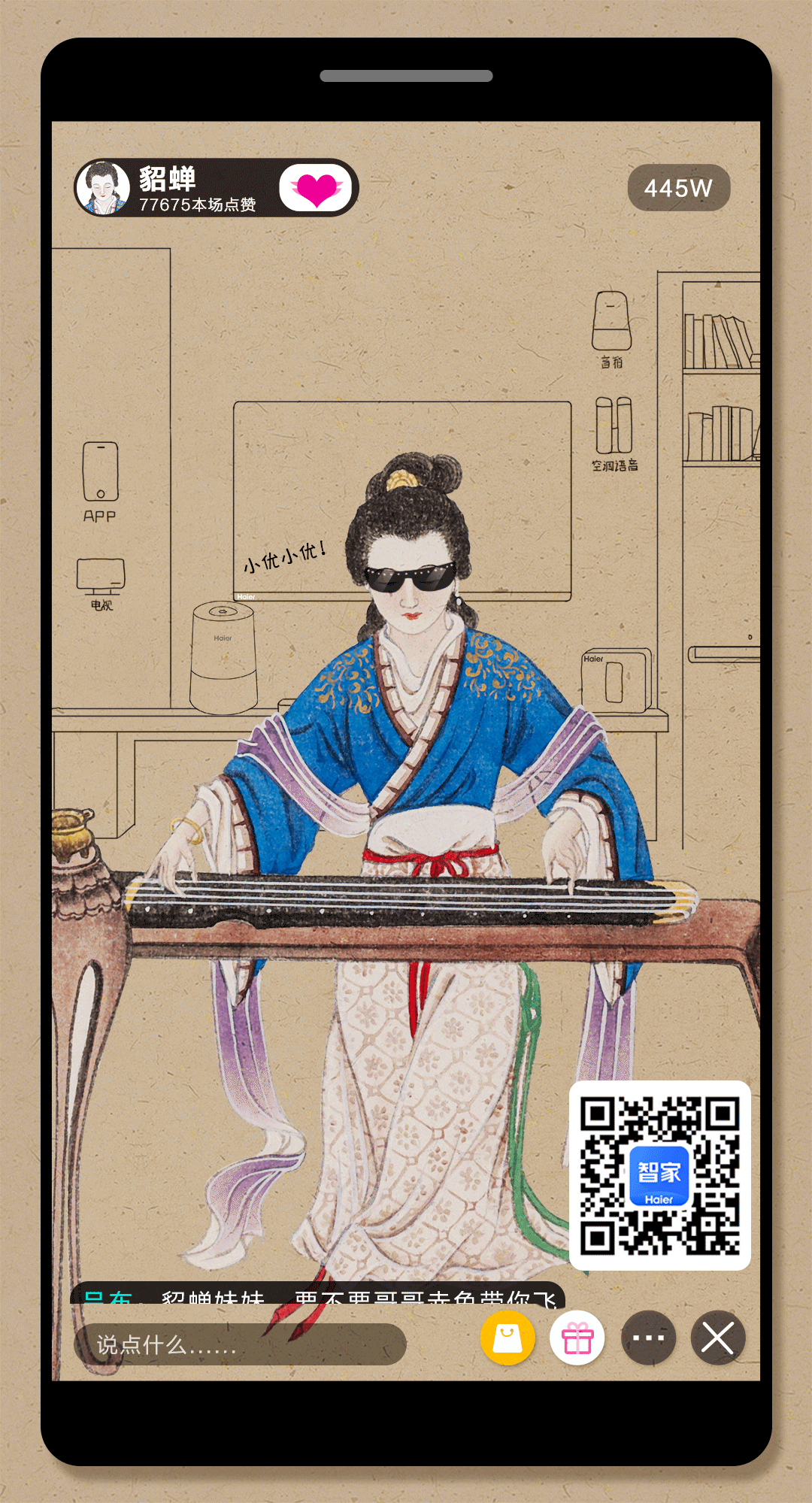 微信长图（图ZMjA5ODE2MDU2） - 品牌 - 站酷设计师追着那束光原创素材 - 站酷ZCOOL