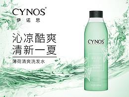 薄荷洗發(fā)水詳情