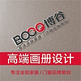 佛山博谷广告策划的头像