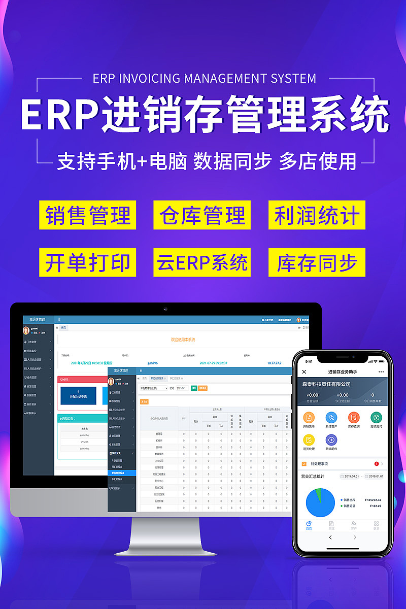 本人承接：详情页 主图 海报 banner 店铺首页 店招（图ZMjY5NTY5OTUy） - 其他平面 - 站酷设计师我今天很乖原创素材 - 站酷ZCOOL