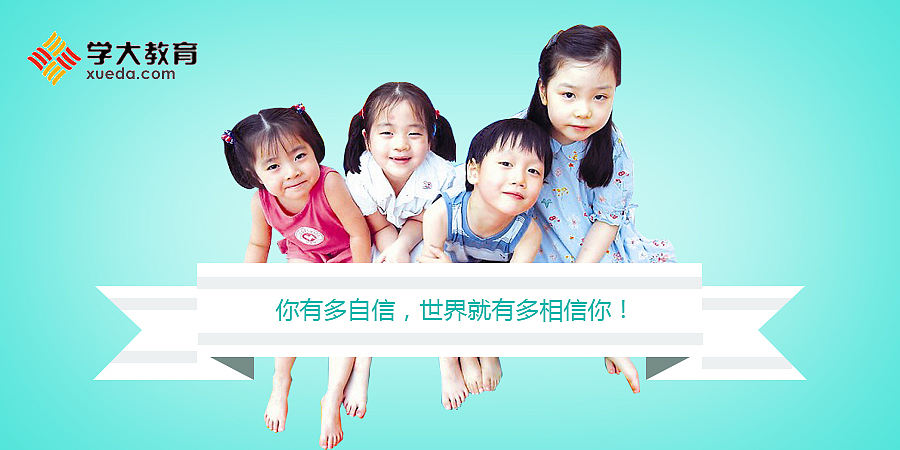 Banner习作（图ZMzkxMDg1NzI=） - 海报 - 站酷设计师tiffany0720原创素材 - 站酷ZCOOL