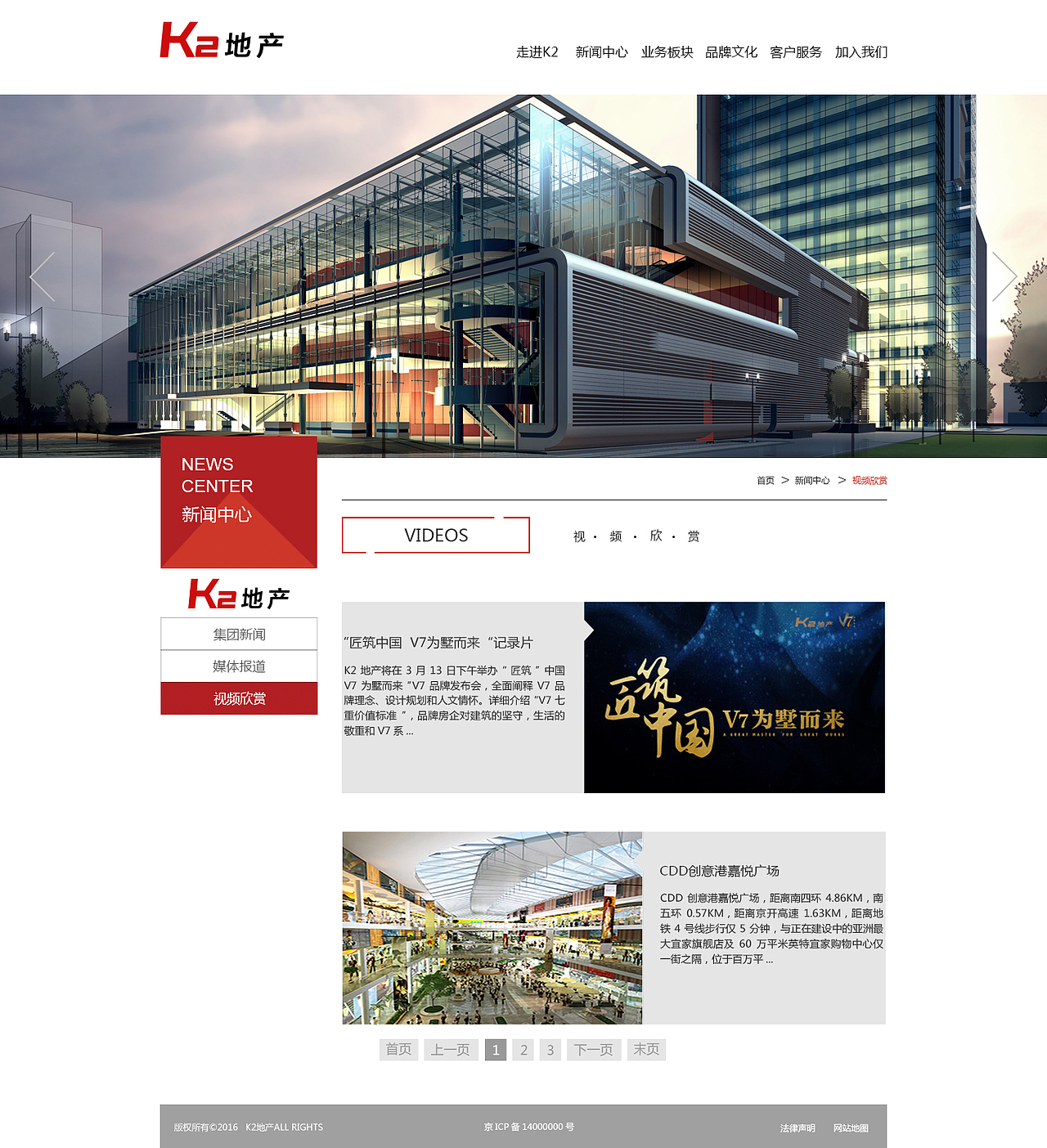 网页设计（图ZNjk0MDI3MzY=） - 企业官网 - 站酷设计师度2598原创素材 - 站酷ZCOOL