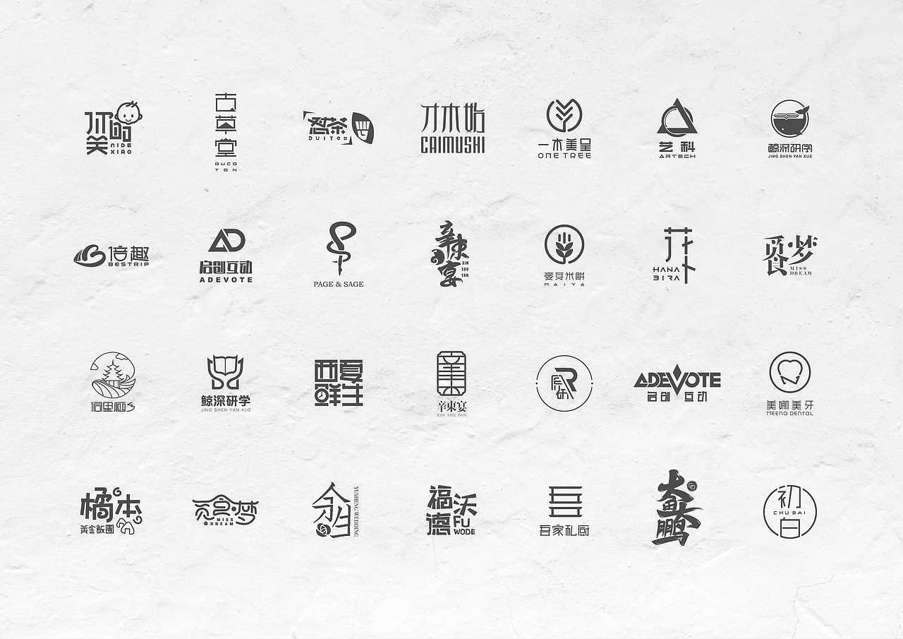 2015-2018年logo合集（图ZMTIwNDg1NzQ4） - Logo - 站酷设计师wayend7原创素材 - 站酷ZCOOL