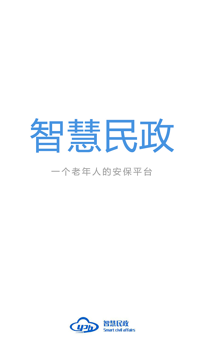 引导页（图ZMjA2NTA1ODYw） - 闪屏/壁纸 - 站酷设计师魅力阳光原创素材 - 站酷ZCOOL