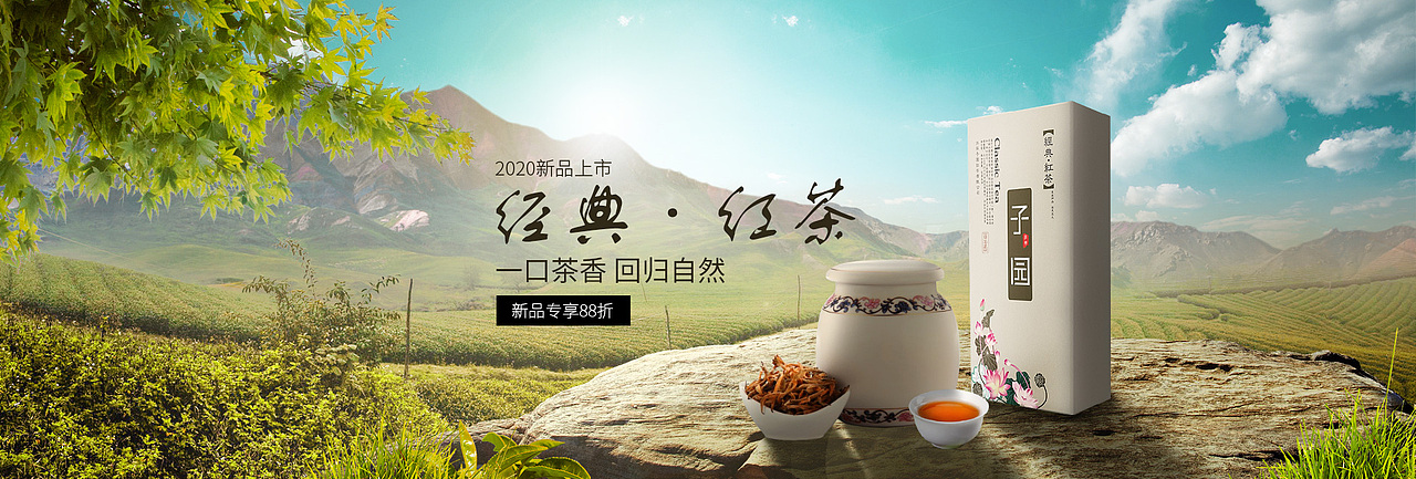 合成banner