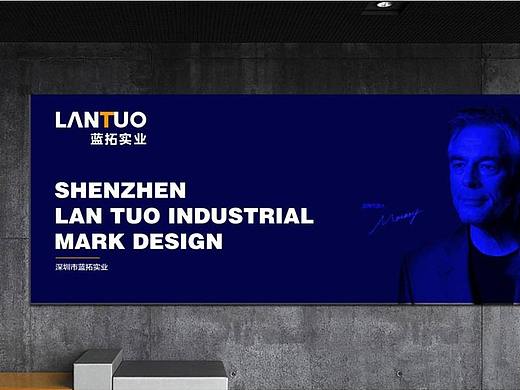 深圳蓝拓实业（个人主页-ZNTIxNzA3MDA=） - 品牌 - 站酷设计师奇迹哥原创素材 - 站酷ZCOOL