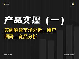 作业