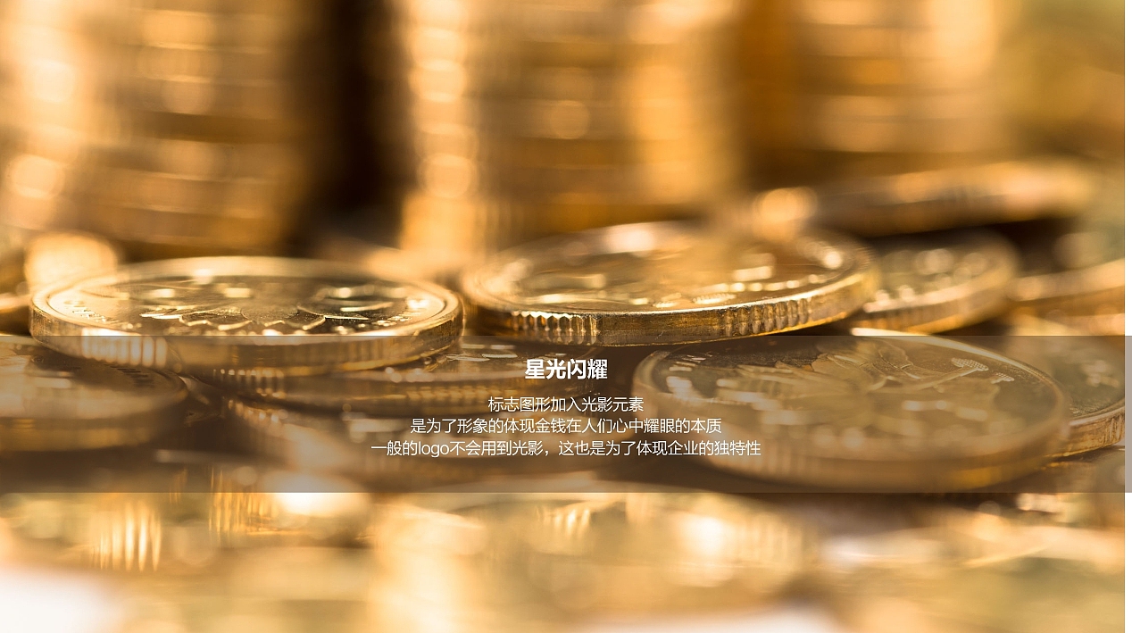 智筹科技-LOGO设计