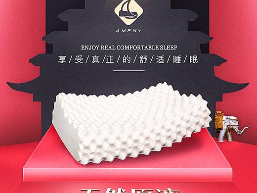 家装枕头活动店铺首页促销黑色金色红色手机端无线质感
