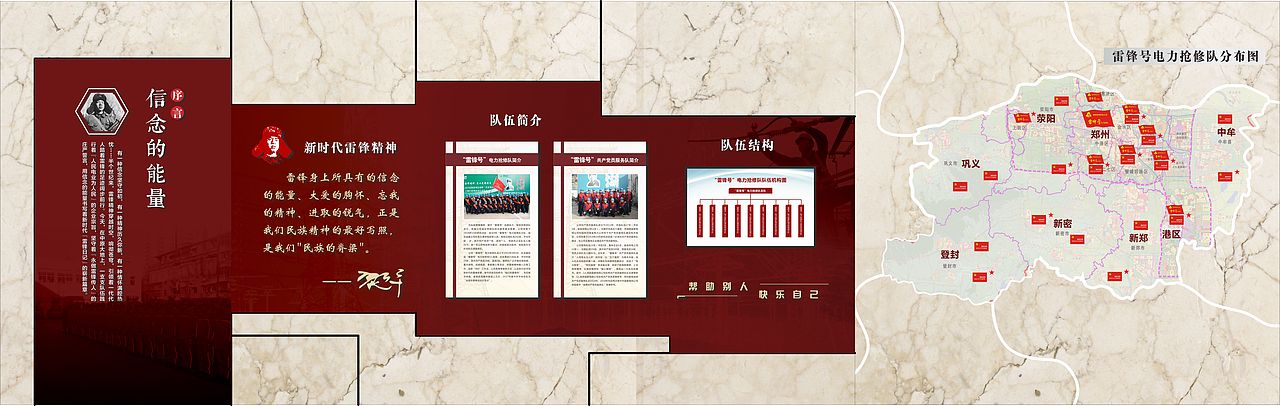 展厅立面设计