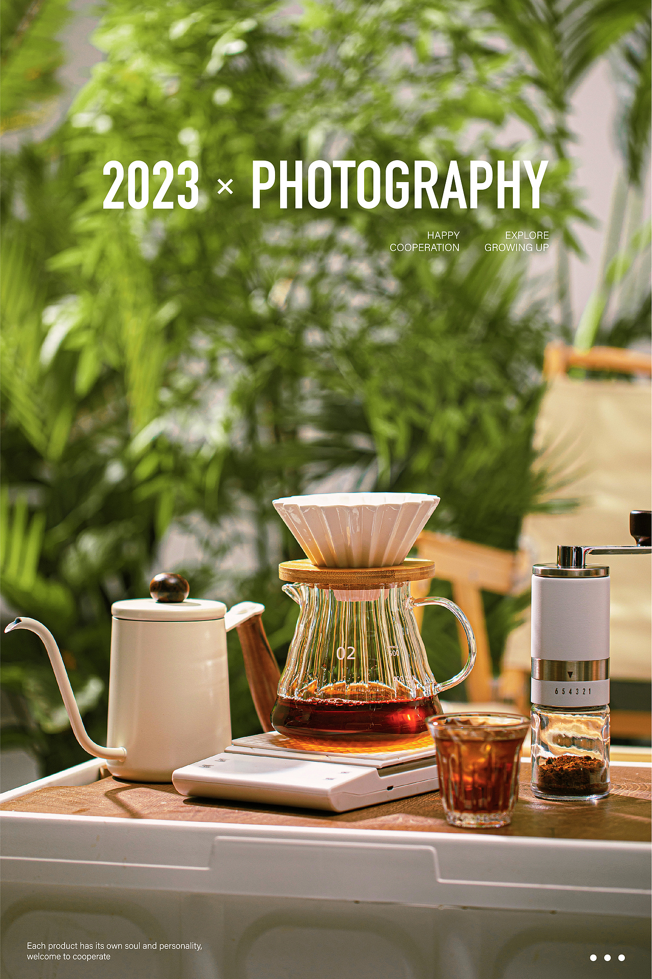 产品拍摄| 咖啡套装