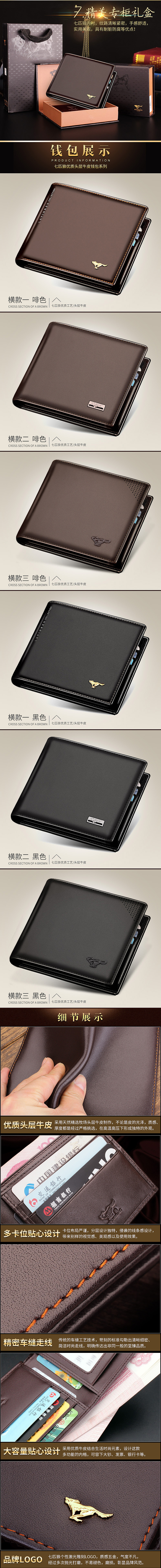 一个首页 一个详情（图ZNTYxMjQxMjg=） - 海报 - 站酷设计师千殇变无殇原创素材 - 站酷ZCOOL