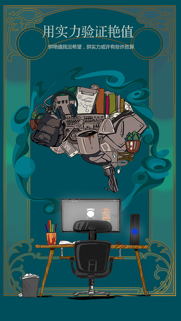 给自己做一个H5简历（图ZODYxNTk4ODA=） - 其他平面 - 站酷设计师左右自己原创素材 - 站酷ZCOOL