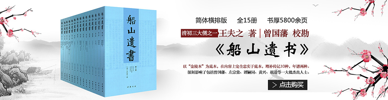 图书海报（越来越懒了，大事不好）（图ZMTEzNTc0NzE2） - 电商 - 站酷设计师王二1991原创素材 - 站酷ZCOOL
