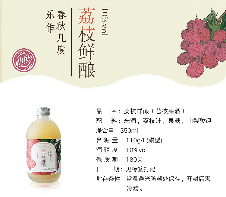 果酒详情（图ZMTQxMjAwNTYw） - 其他平面 - 站酷设计师tm20120214原创素材 - 站酷ZCOOL