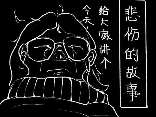 练习/疫情中苦不堪言的我