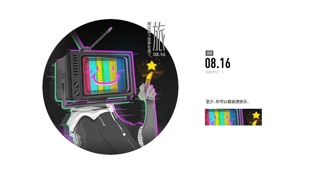 2020半年祭(图ZMjEyNTAwNzY0) - 闪屏/壁纸 - 站酷设计师王霄小米原创素材 - 站酷ZCOOL