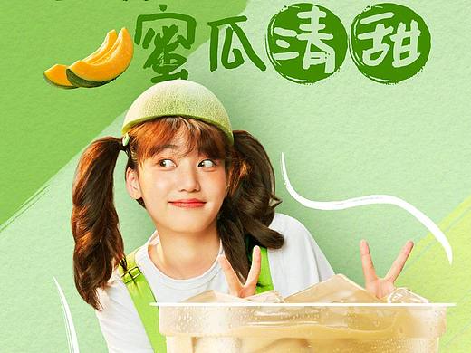 kfc&元气森林/创意人物大片/SESTUDIO摄影