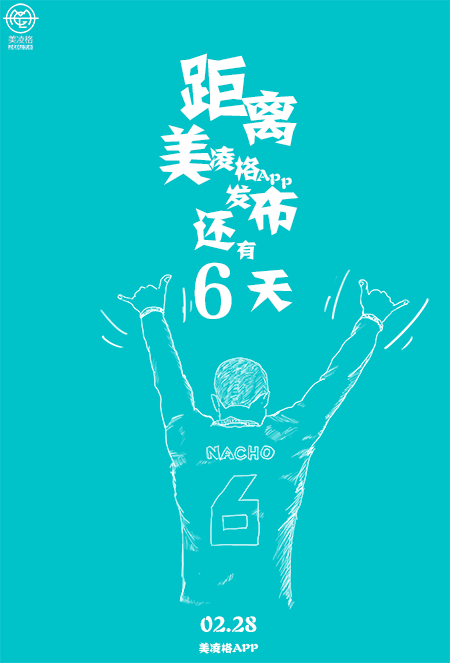 皇马体育APP ui倒计时海报（图ZNDIzNzAzNjA=） - 图标 - 站酷设计师Uncle小鹤原创素材 - 站酷ZCOOL