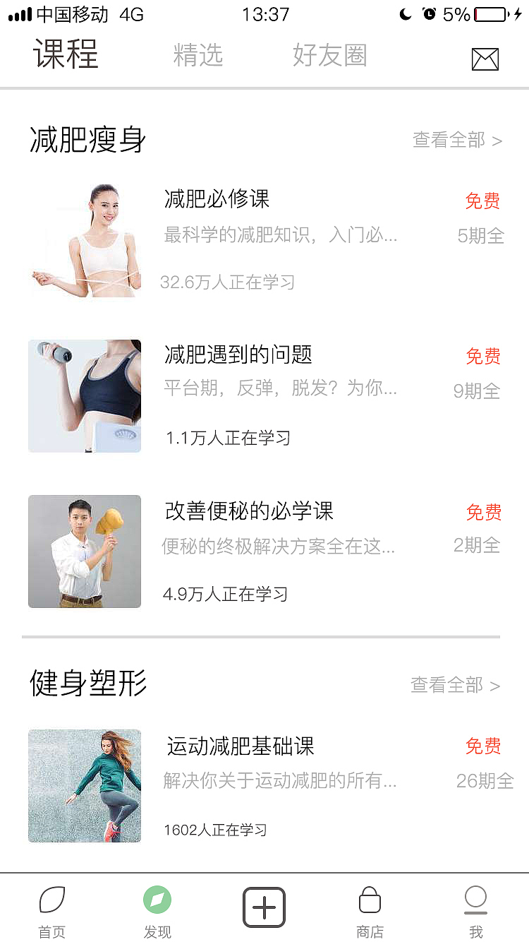 app（图ZMTMwOTU2MjY4） - APP界面 - 站酷设计师大海粉丝原创素材 - 站酷ZCOOL