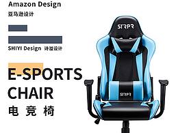 亚马逊(跨境电商)