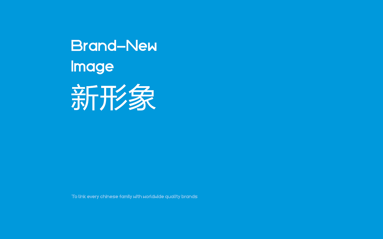 RUOYUCHEN 若羽臣 企业形象升级(图ZMjMwNDI1NzY4) - 品牌 - 站酷设计师Bun楠原创素材 - 站酷ZCOOL
