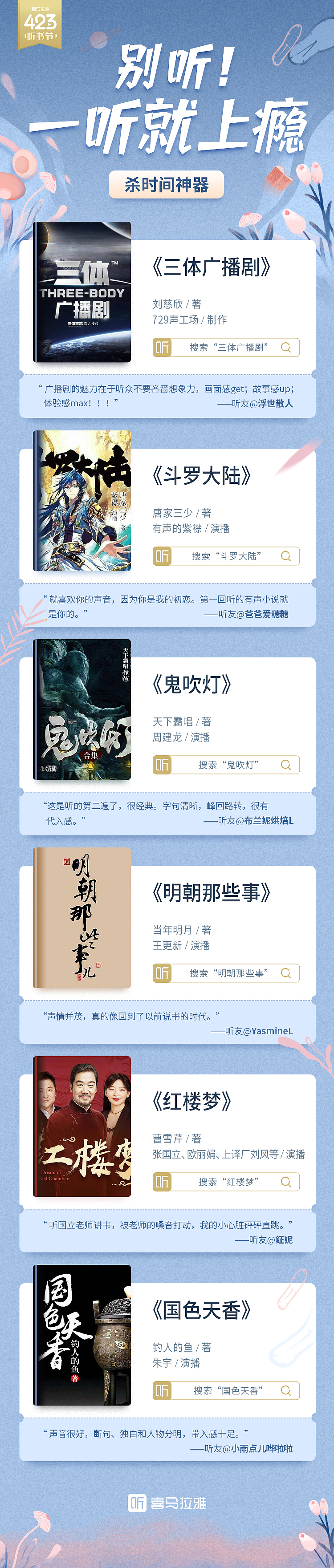 活动长图页（图ZMjMyNDE2NDY0） - 图案 - 站酷设计师气质小怪兽原创素材 - 站酷ZCOOL