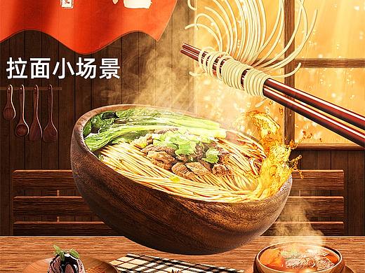 美团饿了么拉面美食食品场景海报