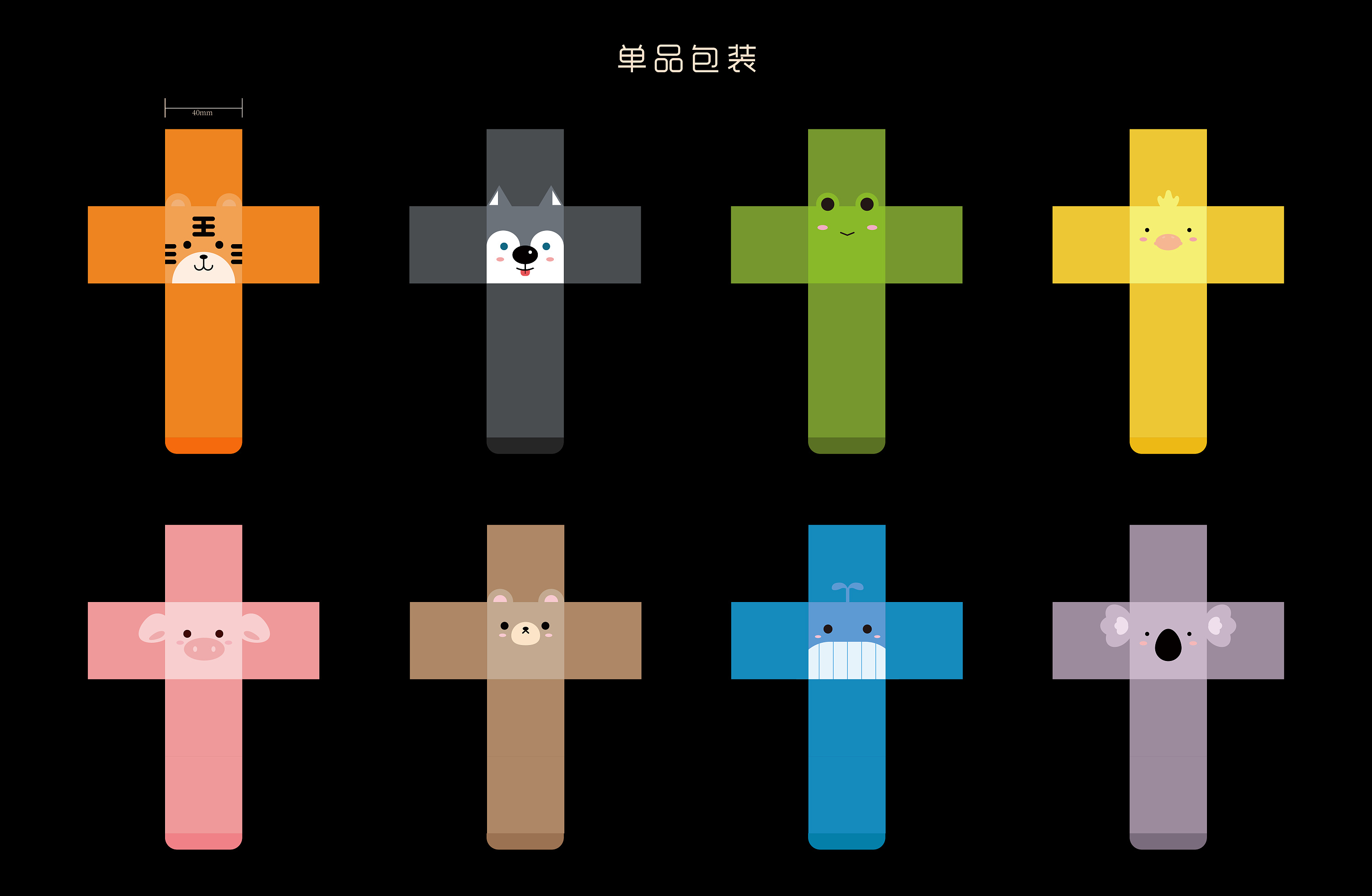 动物盒子糖果包装