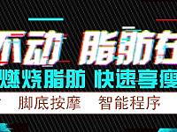 抖音故障风banner