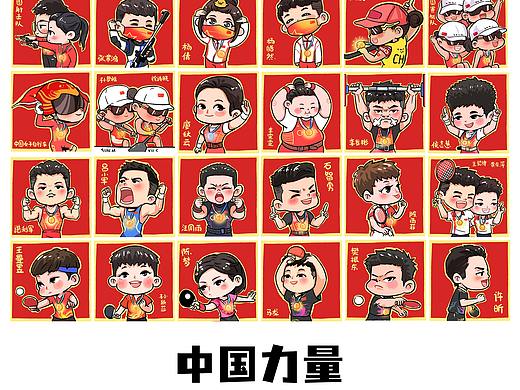 奥运健儿手绘头像合集