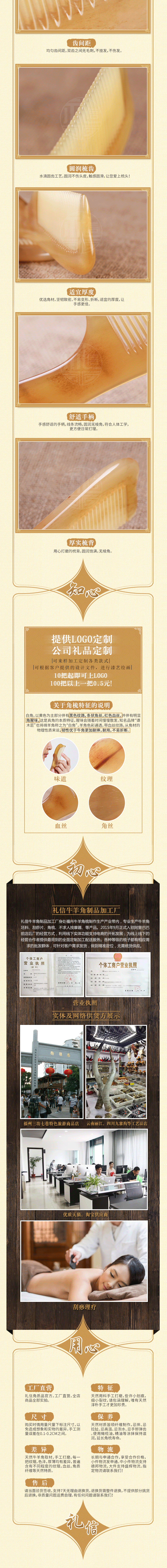 角制品-详情页（图ZNzkxNzgzNjA=） - 电商 - 站酷设计师EnotSol原创素材 - 站酷ZCOOL