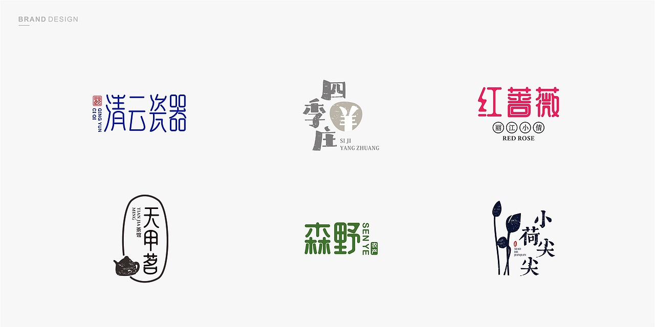 ▏logo日记一 ▏（图ZOTYxMTgyMjQ=） - Logo - 站酷设计师花木LAN原创素材 - 站酷ZCOOL