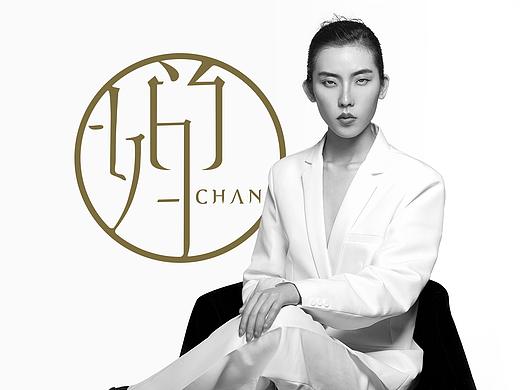 《婵》系列（个人主页-ZMjkwNTk5Mjg=） - 品牌 - 站酷设计师Van7原创素材 - 站酷ZCOOL