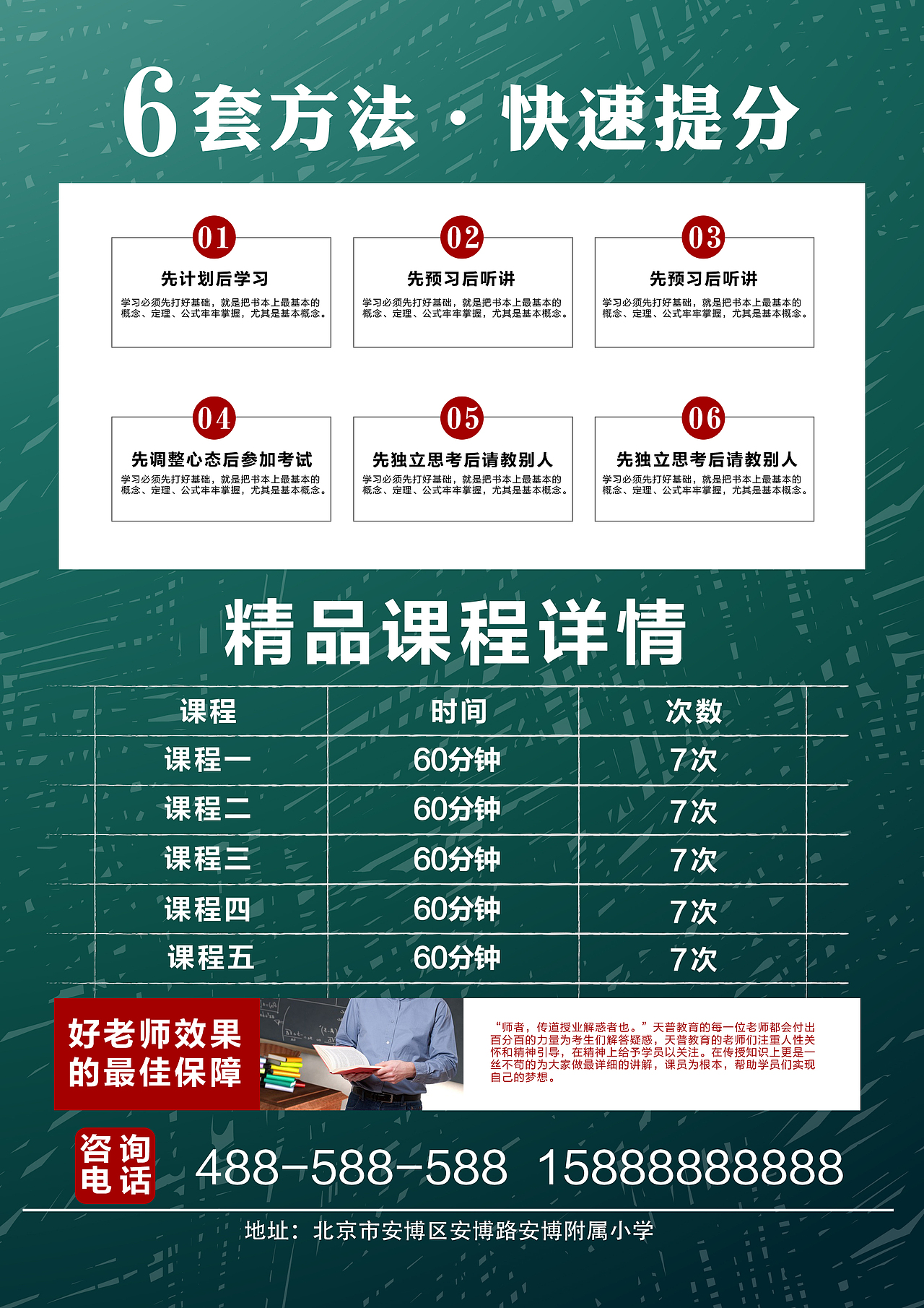 宣传单（图ZMTI4Mzk3NjUy） - 宣传物料 - 站酷设计师花絮四年原创素材 - 站酷ZCOOL