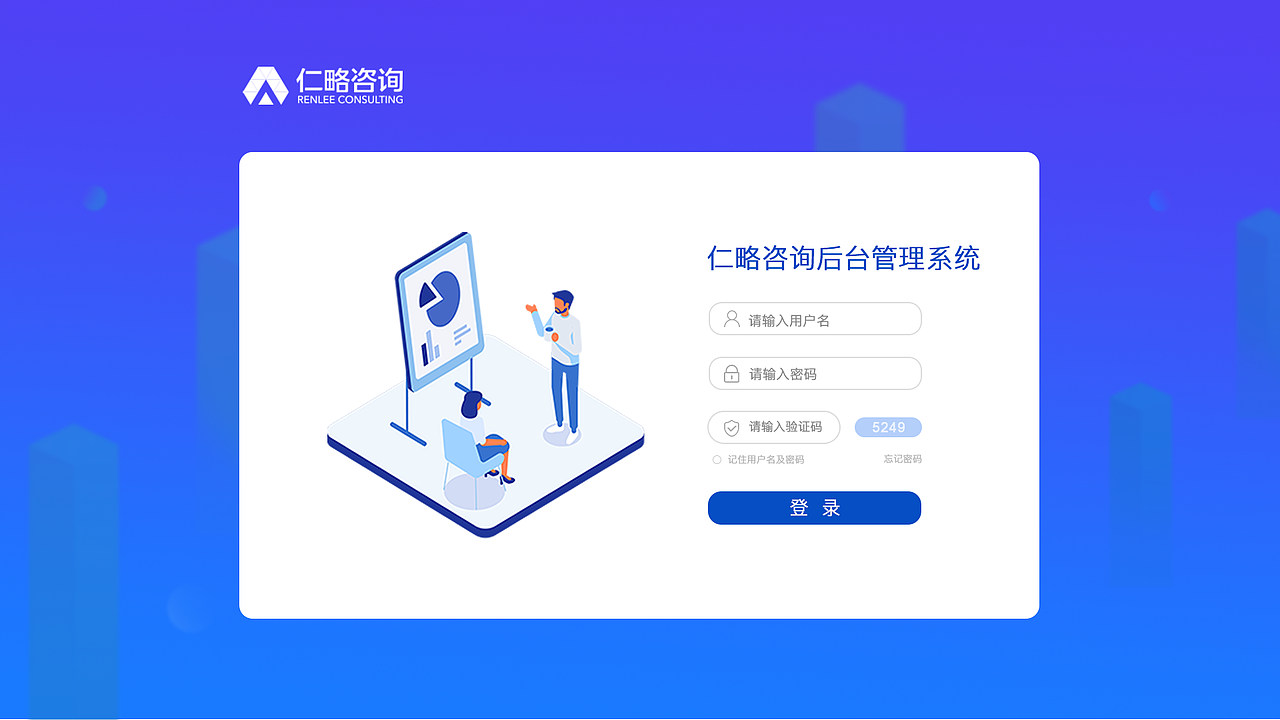 后台（图ZMjA3MDMyMTA0） - 企业官网 - 站酷设计师秋光月色哝哝原创素材 - 站酷ZCOOL