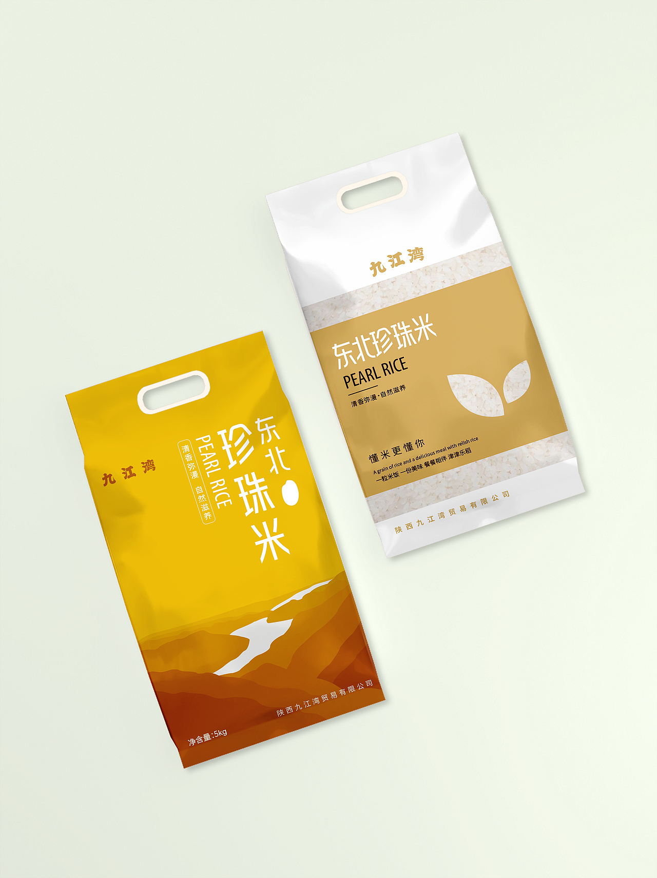 东北珍珠米包装