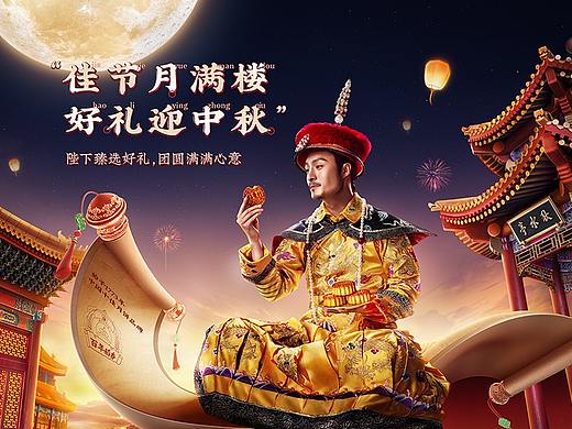 【稻香村】品牌全案升级策划设计分享