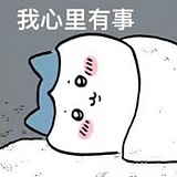 松松总动员的头像