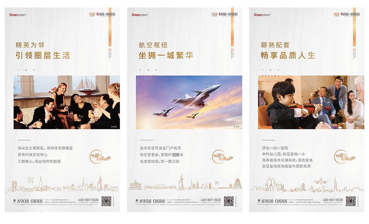 2018-202020 地产项目微信刷屏（图ZMTk4OTMyNzU2） - 宣传物料 - 站酷设计师红纱满地为谁落原创素材 - 站酷ZCOOL